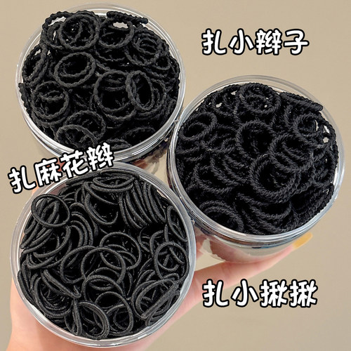 儿童黑色小皮筋不伤发
