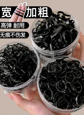 黑色一次性小皮筋女扎头高弹力耐用橡皮筋扎头发胶圈头绳发圈女童