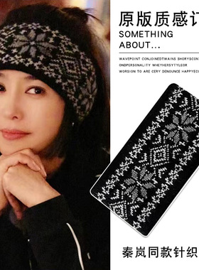 黑色提花毛线发带女秋冬高弹力针织宽边发箍毛绒保暖外带头饰头箍