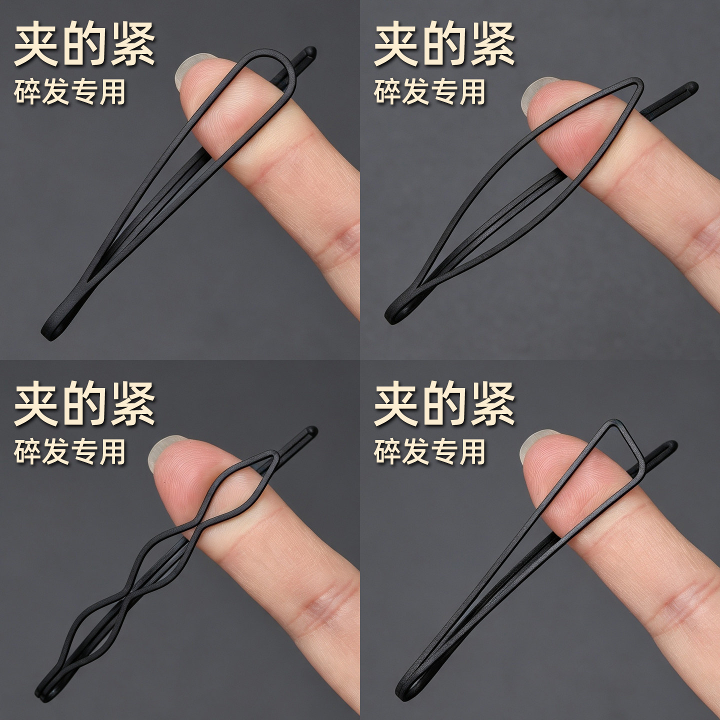 黑色一字夹发夹女刘海碎发整理神器后脑勺侧边隐形夹子头饰发卡子