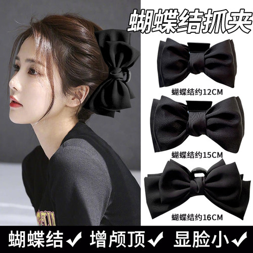 高级感黑色蝴蝶结抓夹女