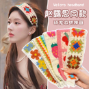 发贴魔术贴刘海发带女粘头发碎发整理神器洗脸束发发箍头饰成人