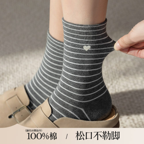 4双装 条纹袜子女中筒袜春秋款纯棉长袜ins潮日系可爱无骨袜子