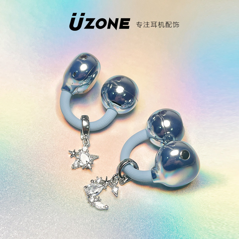 星星月亮免拆可盖耳机钻扣图片