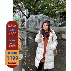 木子理想冬季90白鹅绒长款大码羽绒服女胖妹妹连帽防寒保暖鹅绒服