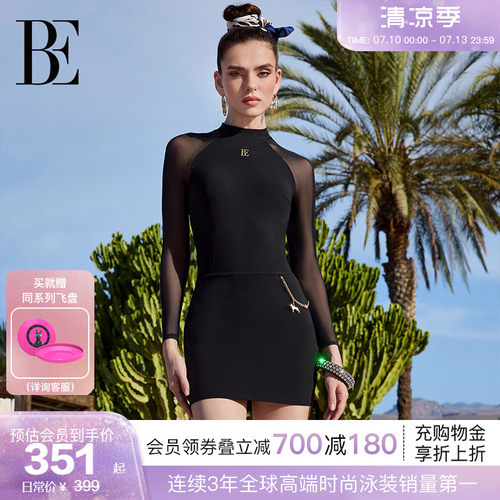 BE范德安汪星人系列半身裙裹裙