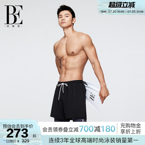 BE范德安疏水亲肤速干泳裤
