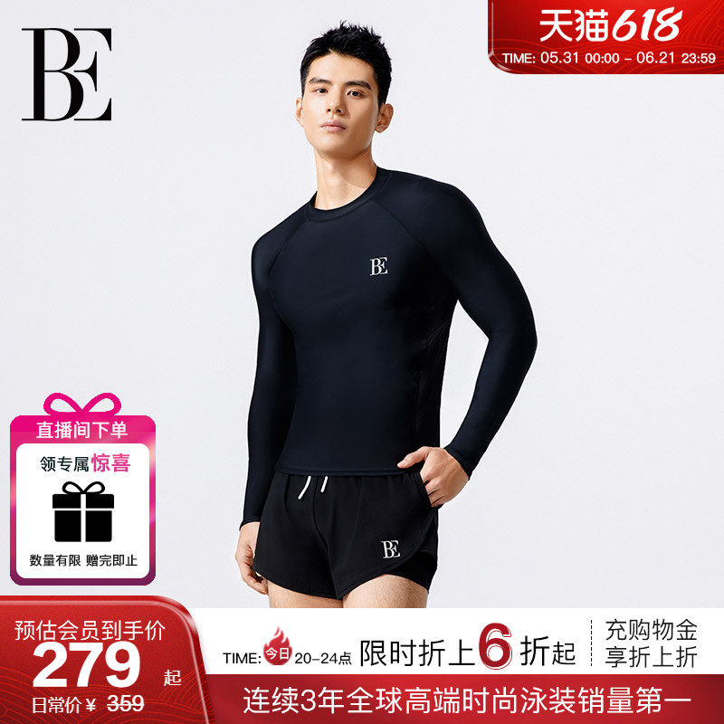 【高瀚宇同款】BE范德安男士泳衣长袖游泳装备男全套大码成人防晒