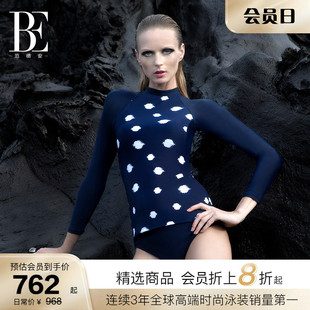 時(shí)尚 BE范德安QUEEN系列分體泳衣女士海軍風(fēng)藍(lán)白配色長(zhǎng)袖 高級(jí)度假