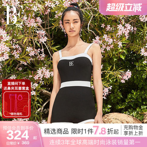BE范德安时尚系列时尚连体泳衣