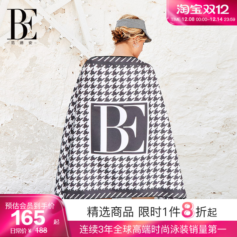 BE范德安亲肤速干吸水巾