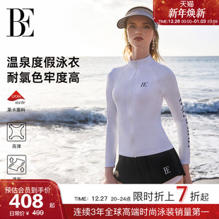 套装 BE范德安冲浪系列分体泳衣女长袖 保守度假温泉 于文文同款