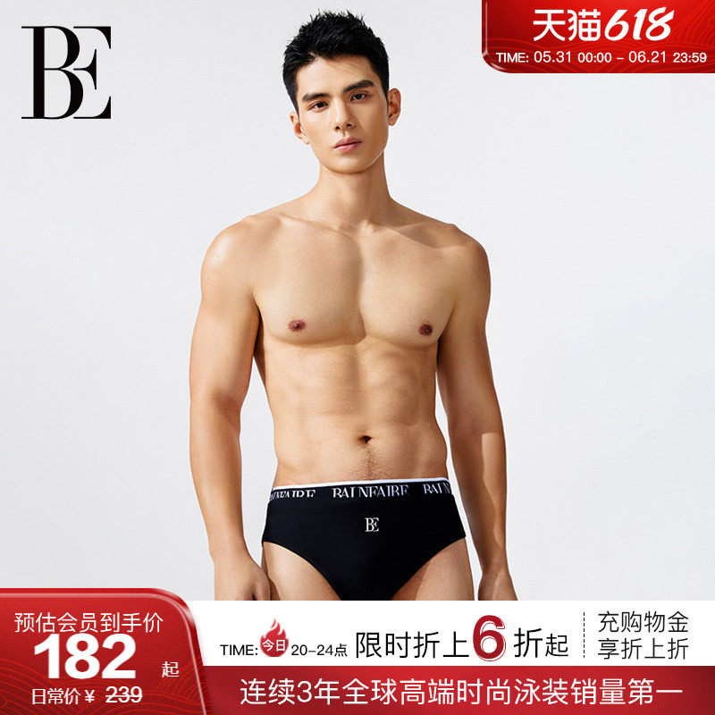 BE范德安男士系列小黑裤2026透气快干中长款三角运动竞技泳裤