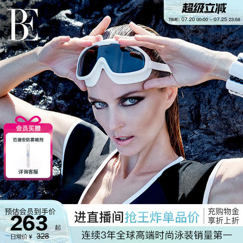 BE范德安高清防雾防水大框泳镜