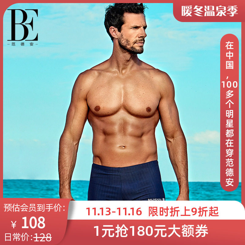 BE範德安泳褲男士 運動平角大碼溫泉遊泳褲 時尚速幹沙灘褲遊泳衣在類目 運動/瑜伽/健身/球迷用品, 游泳, 男士泳衣中 - 來自Buy2taobao.com提供專業的淘寶代購服務