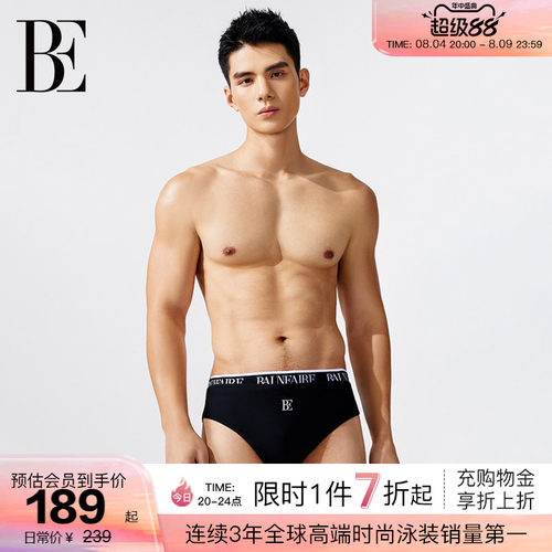 BE范德安透气中长运动男士泳裤