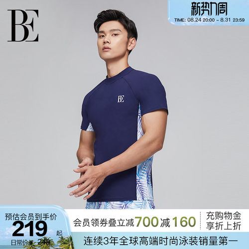 BE范德安时尚防晒冲浪男士泳衣