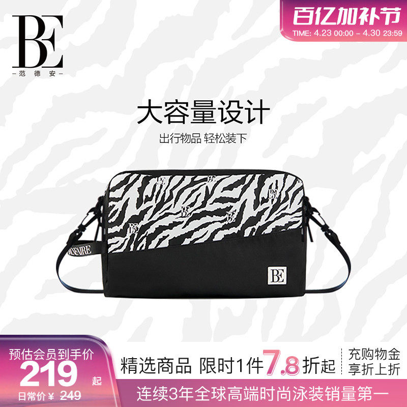 BE范德安洗漱包干湿分离游泳包男女通用便携大容量收纳包游泳装备