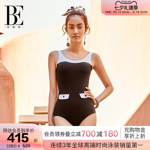 BE范德安小黑裙系列时尚连体泳衣