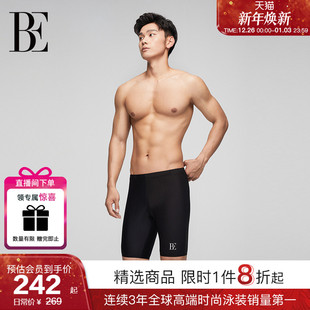竞技游泳水陆两穿温泉 透气速干舒适大码 BE范德安2025男士 五分泳裤