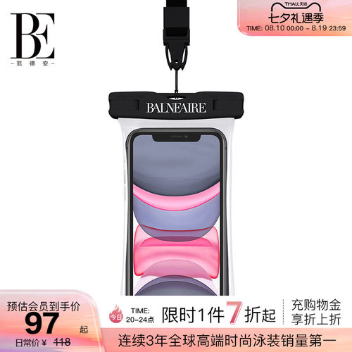 be范德安游泳手机灵敏温泉防水袋
