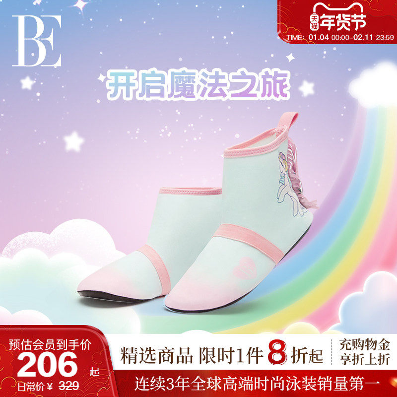 BE范德安2025新品可爱轻薄透气不累脚儿童沙滩鞋防滑速干户外,运动/瑜伽/健身/球迷用品,更多游泳装备,淘宝优惠券,粉丝福利购,淘宝优惠卷