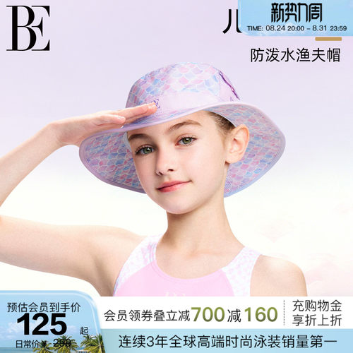 BE范德安MIX系列遮阳帽