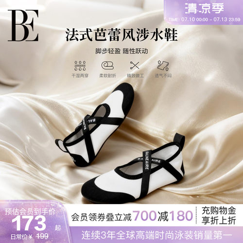 BE范德安小黑裙系列女士沙滩鞋