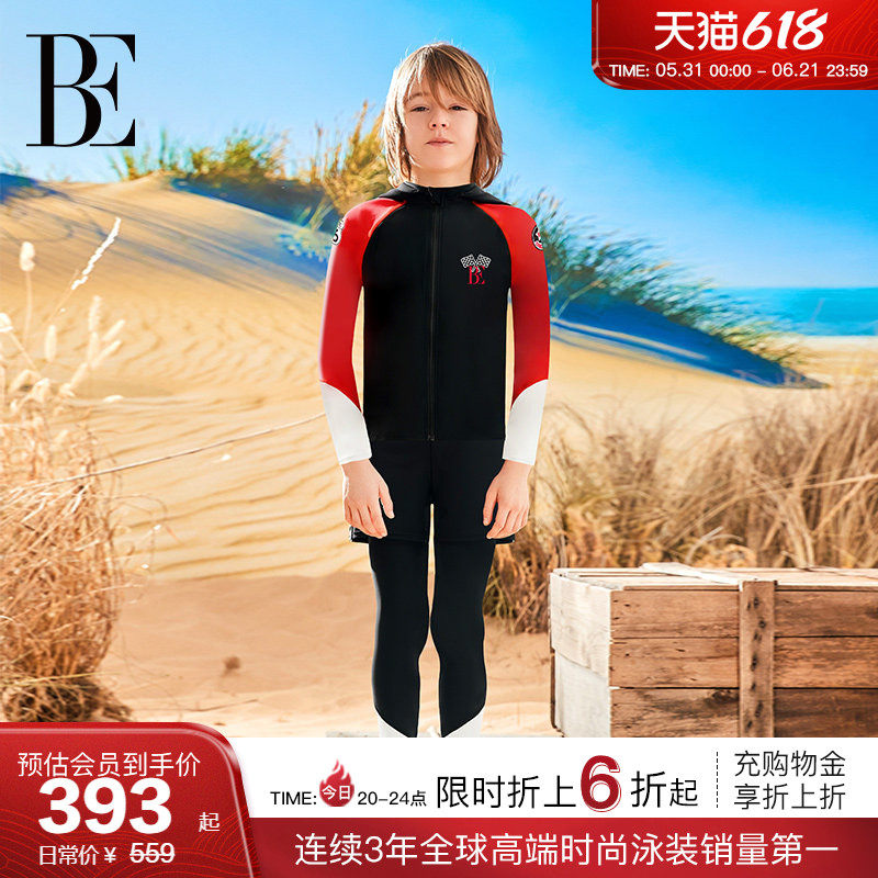 BE范德安MIX系列2026 儿童男童中大童分体泳衣长袖长裤可拆卸帽子