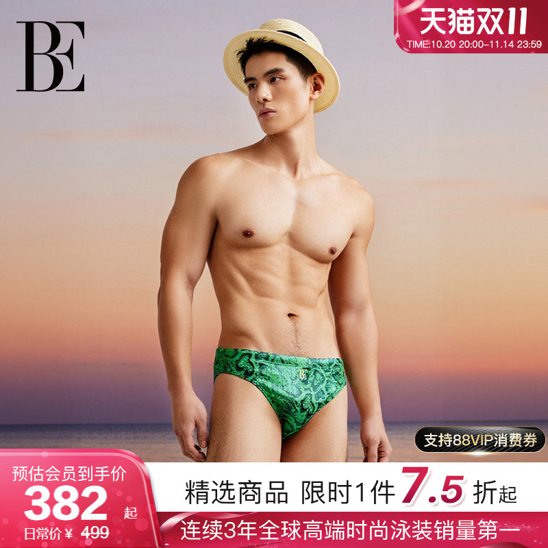 BE范德安疏水快干男士泳裤