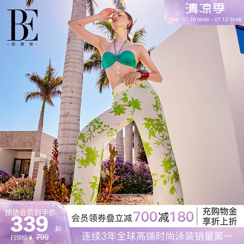 BE范德安罩衫裹裙轻薄透气防静电