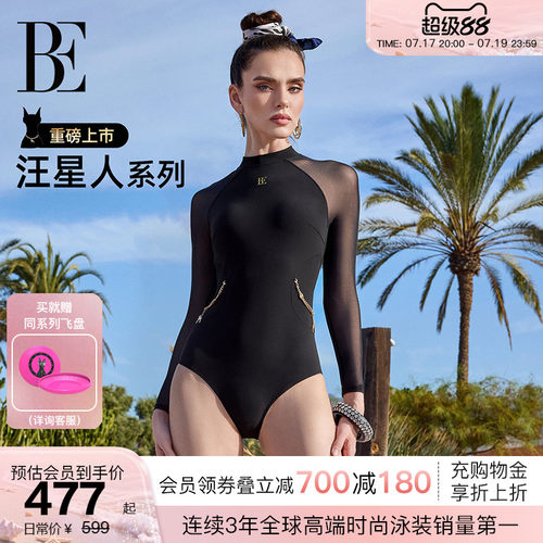 BE范德安汪星人系列女士连体泳衣