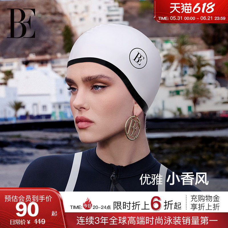 BE范德安小黑裙系列2026成人硅胶泳帽舒适佩戴暗纹防脱落游泳