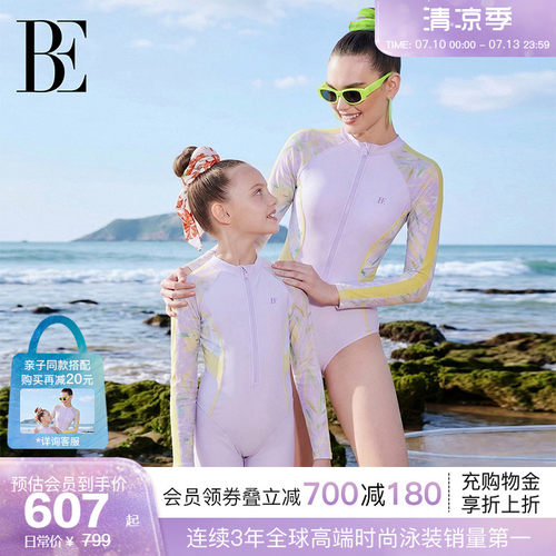 BE范德安花漾系列三角连体泳衣