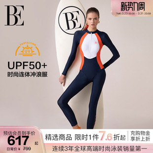 BE范德安MIX系列2026女士连体泳衣长袖 防晒抗氯冲浪竞速浆板 长裤