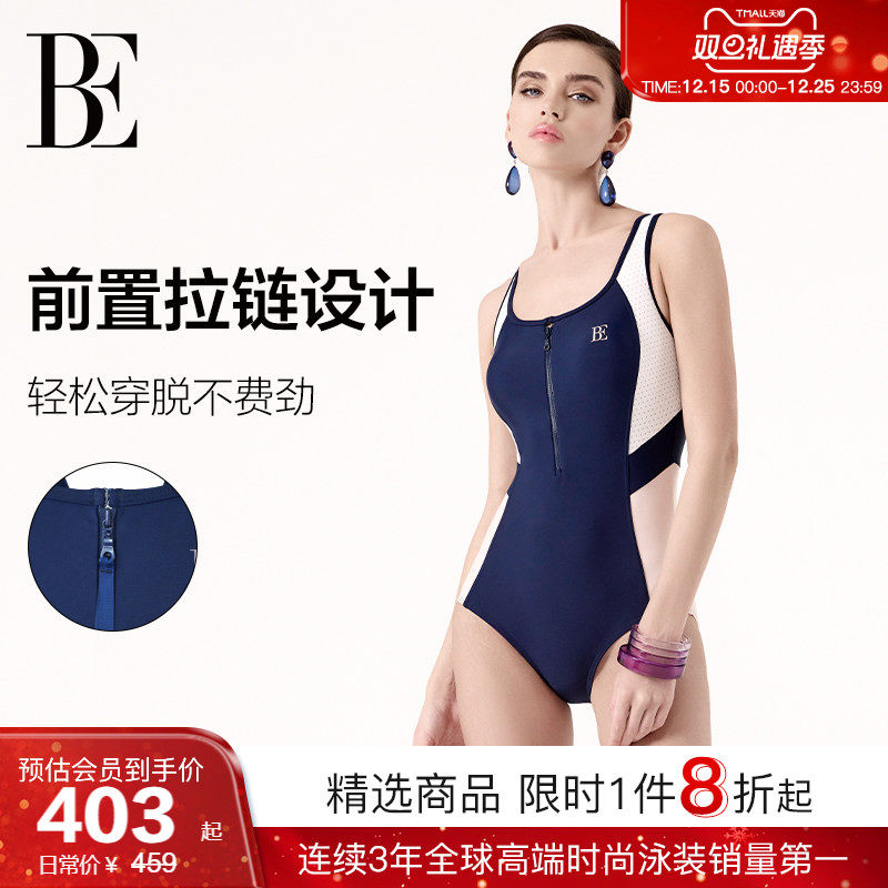 BE范德安2025新品MIX系列连体泳衣女三角大码时尚竞速游泳馆