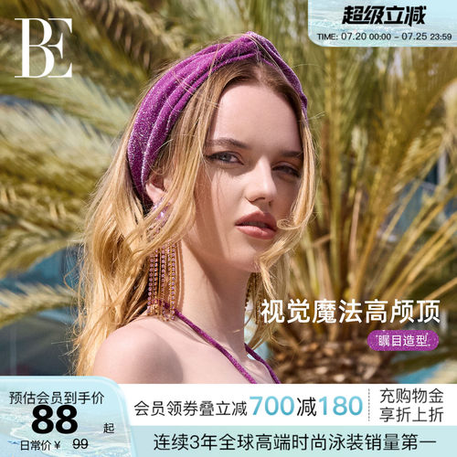 BE范德安时尚系列新品发带