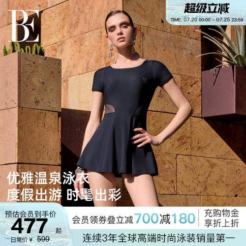 BE范德安裙式连体泳衣