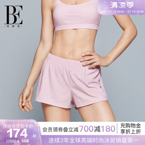 BE范德安MIX系列女士运动短裤