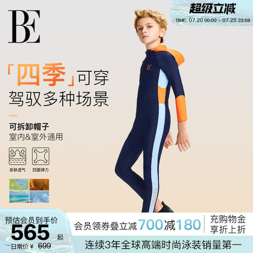 BE范德安防晒抗氯透气连体泳衣