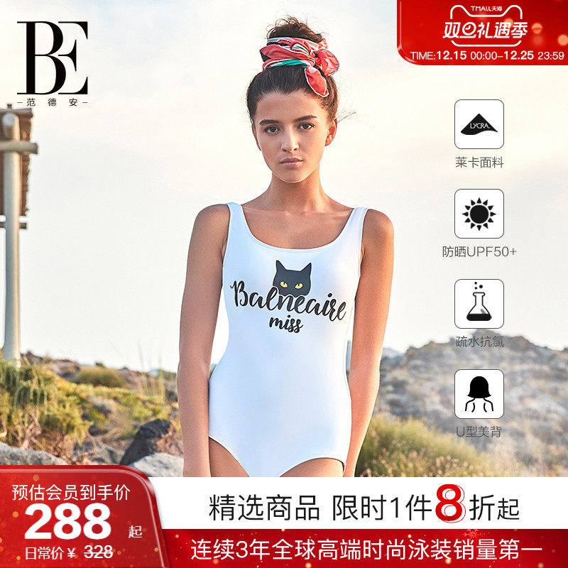 BE范德安女士三角连体泳衣