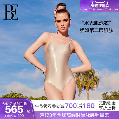 BE范德安度假系列连体泳衣