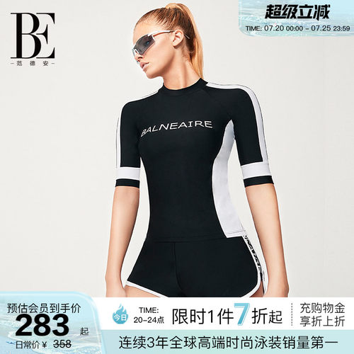 防晒分体泳衣be范德安平角显瘦女