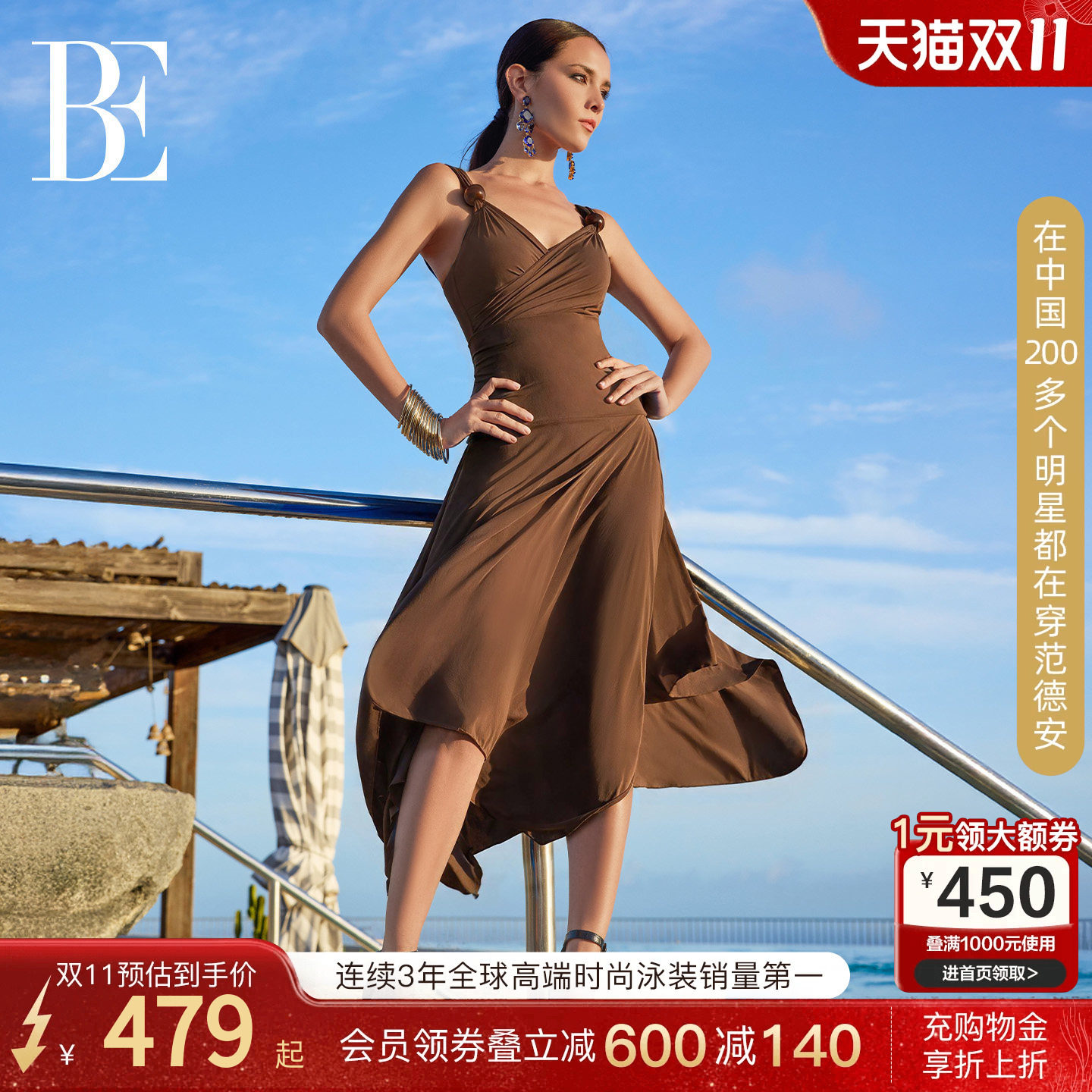 BE范德安海底丝绸吊带连体泳衣