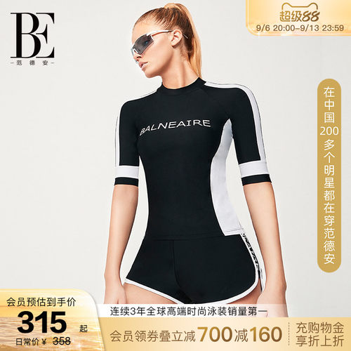 防晒分体泳衣be范德安平角显瘦女