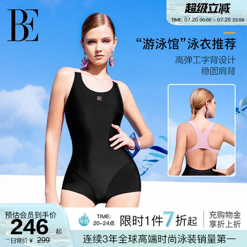BE范德安2026MIX系列连体泳衣