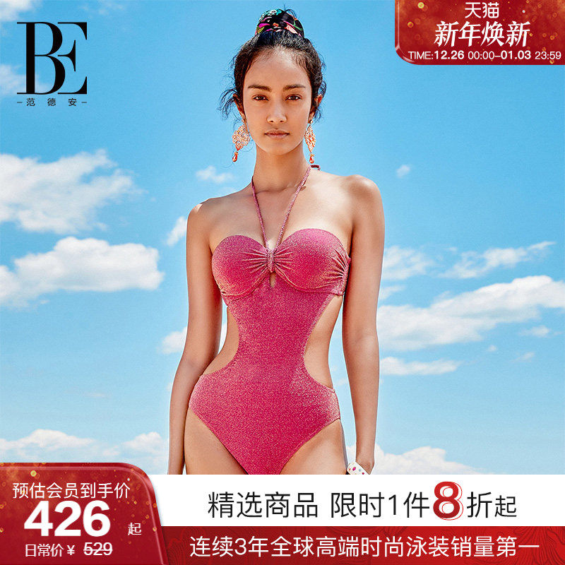 【冯提莫同款】BE范德安时尚系列女士连体泳衣火龙果色度假温泉
