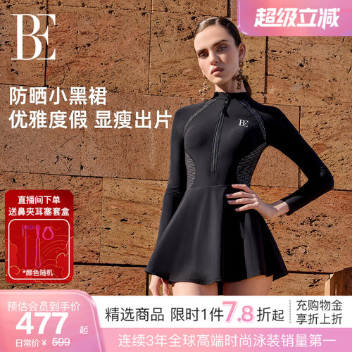 BE范德安MIX系列连体泳衣