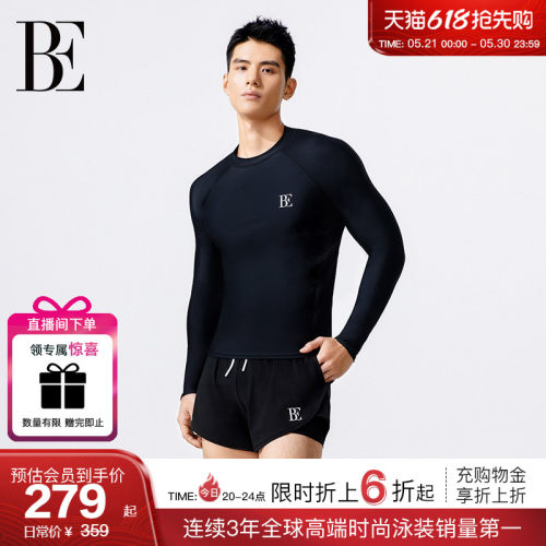 BE范德安男士高弹透气泳衣