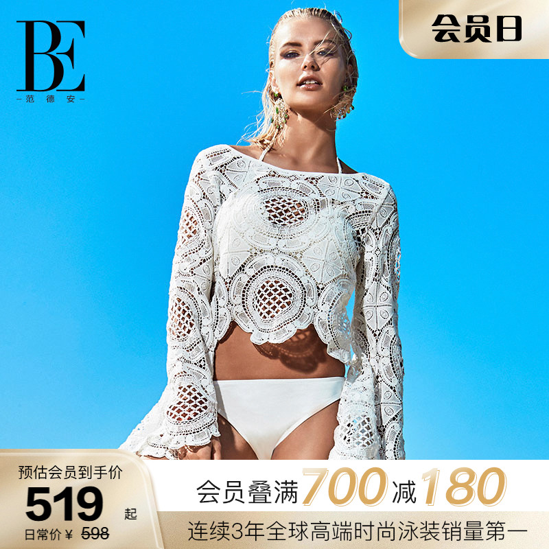 BE范德安泳衣外搭罩衫女士复古钩花蕾丝长袖沙滩度假百搭防晒海边